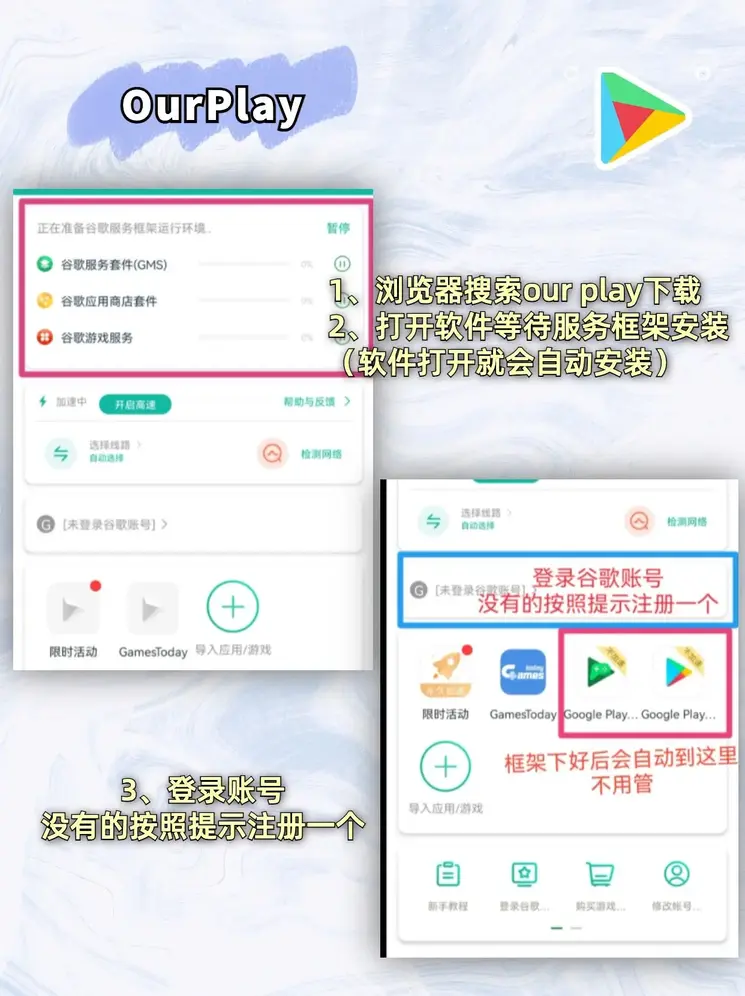 幸运彩平台网址全部版本下载截图1
